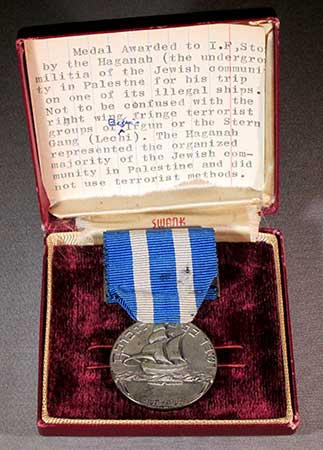 Haganah Medal